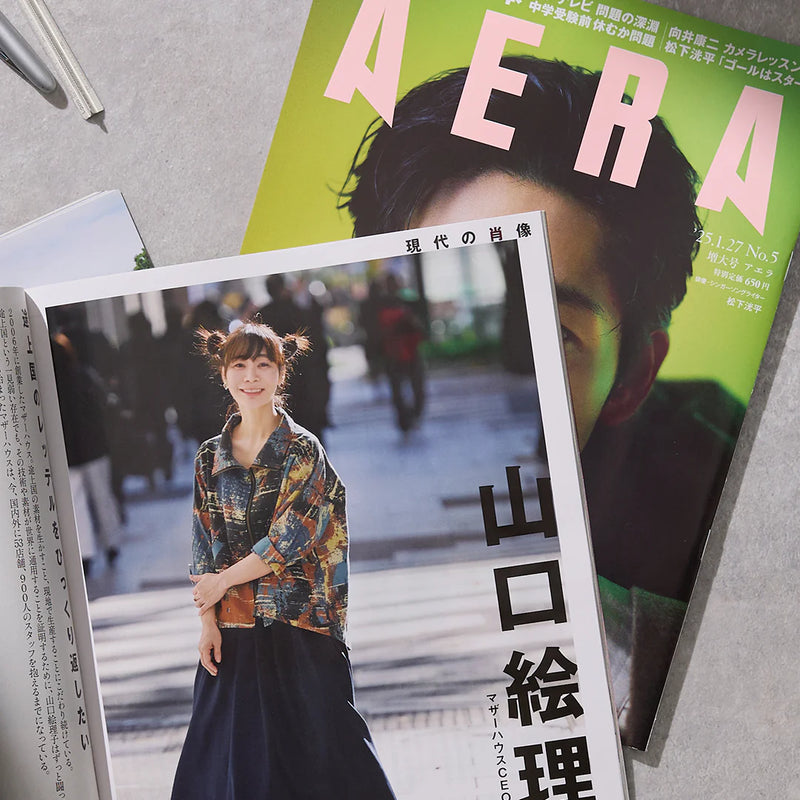 AERA magazine